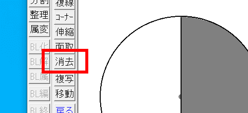 fill semicircle10