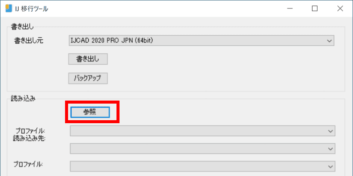 ijcad ver-up5