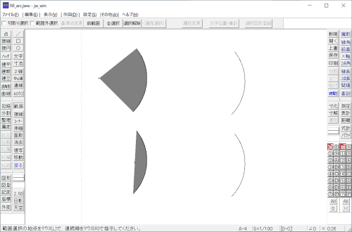 fill arc1