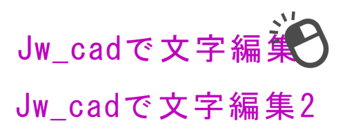 text edit17