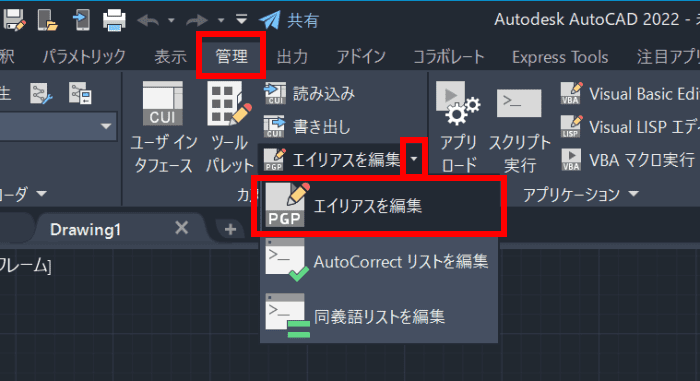 command alias1