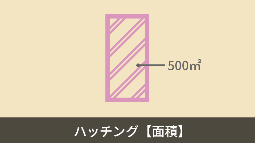 hatch area eyecatch