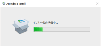 autocad install2