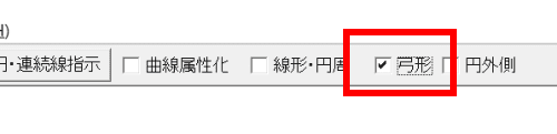 fill arc3