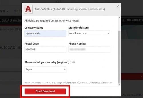 autocad doenload11 EN