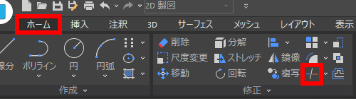 command trim (3)