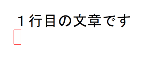 text indention5