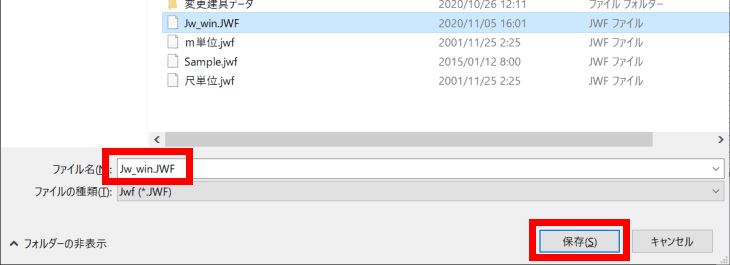 jw cad 基本設定11
