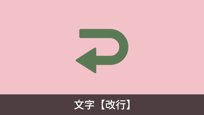 text indention image