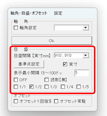 ダイヤログ