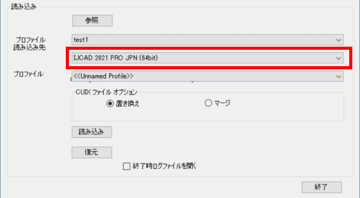 ijcad ver-up6