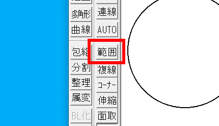 fill delete5