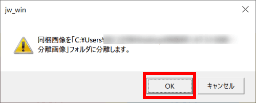 image insert12