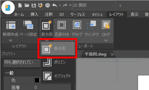 layout create5