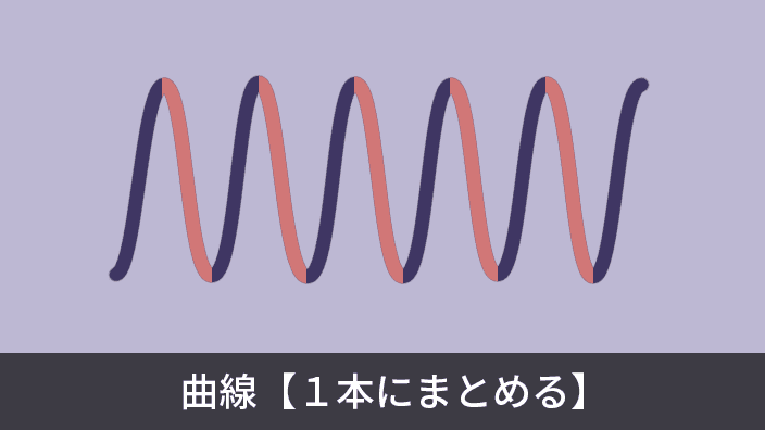 curve together image