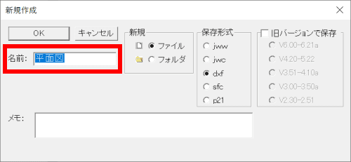 convert dxf5