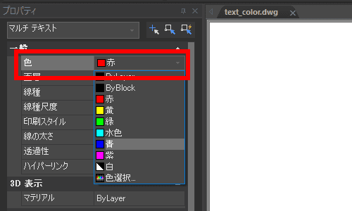 text color04