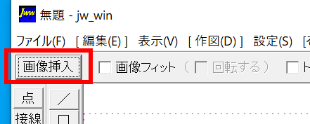 image insert2