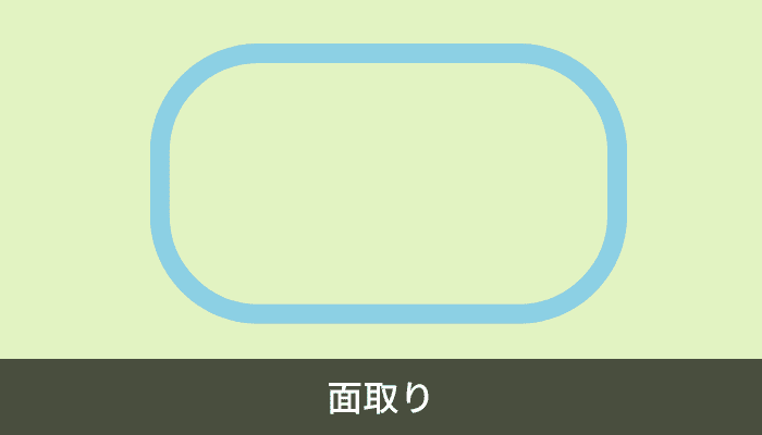 アイキャッチのベース (9)