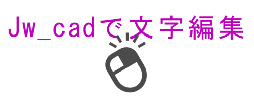 text edit14