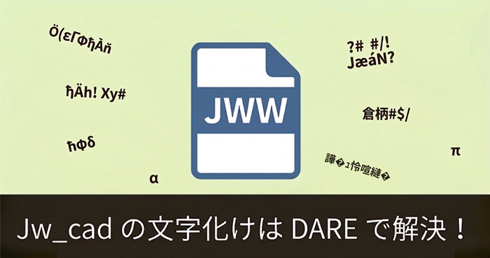 text errorアイキャッチJP