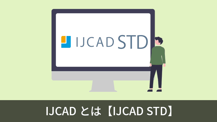ijcadstd image