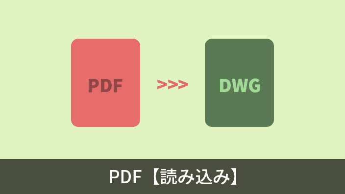 pdf load image