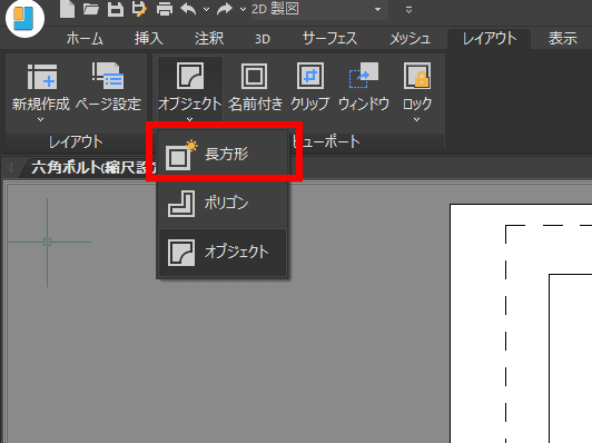 layout viewport04