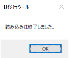 ijcad ver-up8