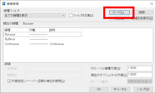 linetype add2
