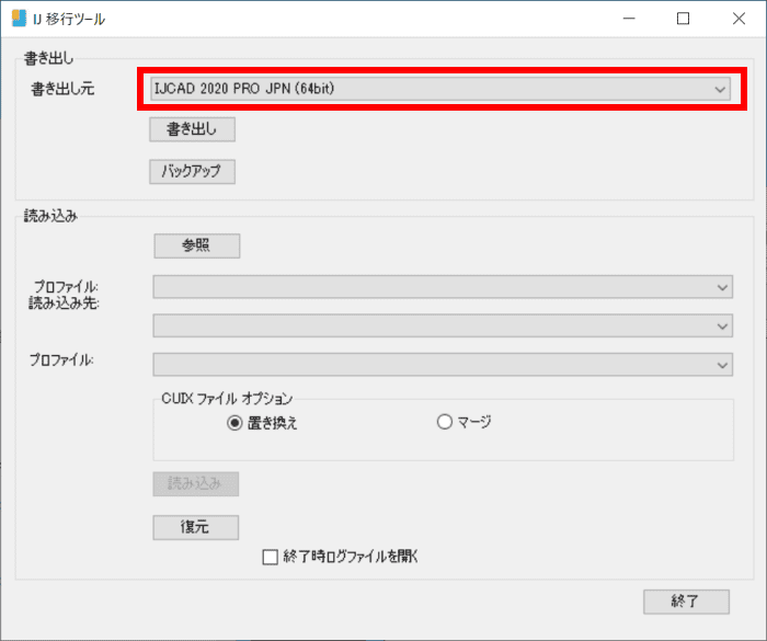 ijcad ver-up2