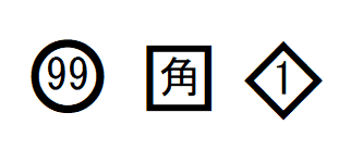 text enclosure3
