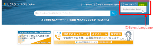 IJCAD Trial EN2