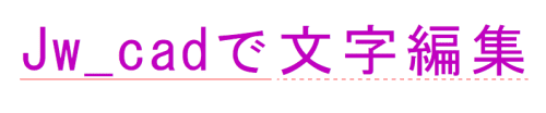 text edit15