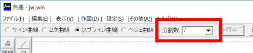 curve draw3