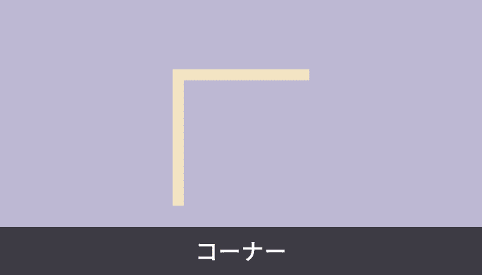アイキャッチのベース (6)