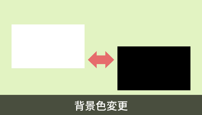 アイキャッチのベース (2)
