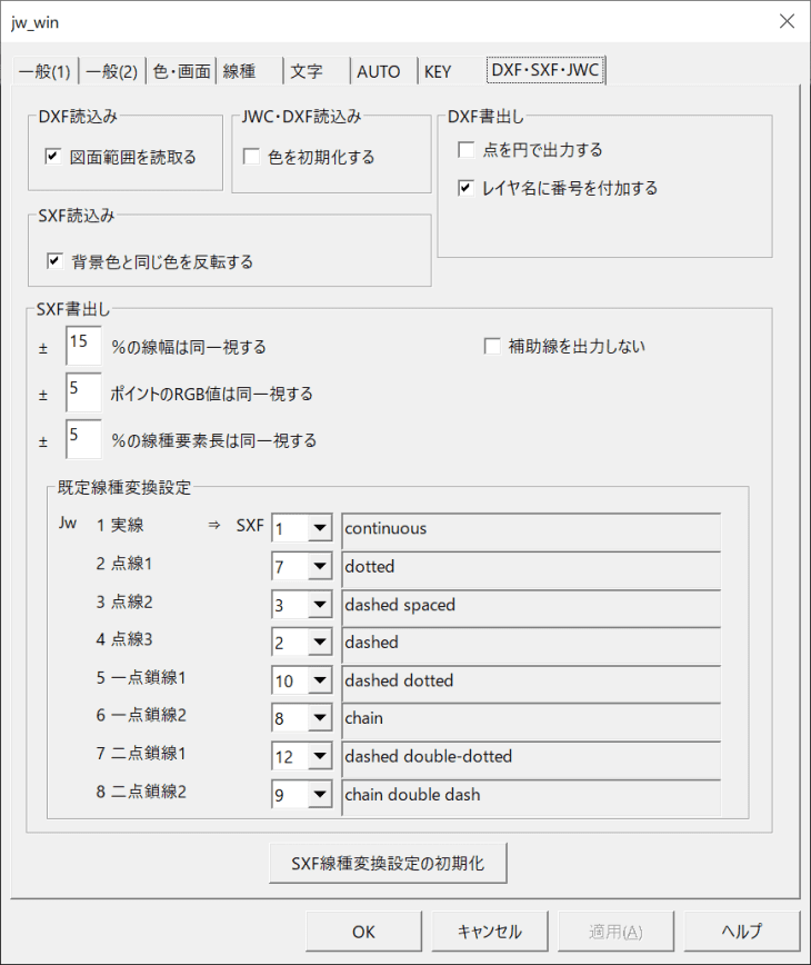 jw cad 基本設定9