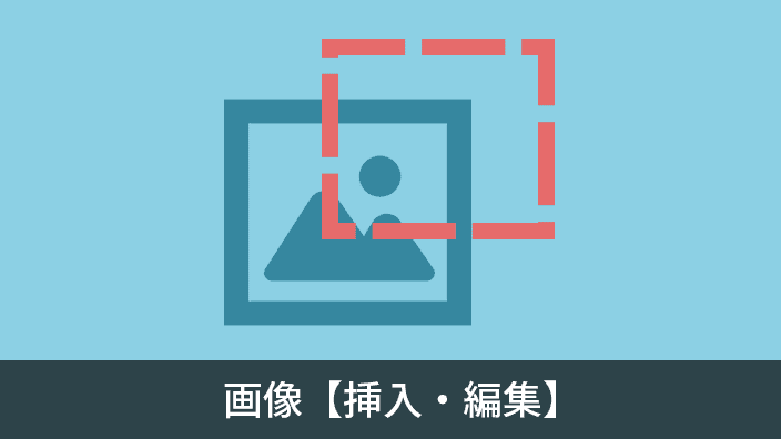 image insert image