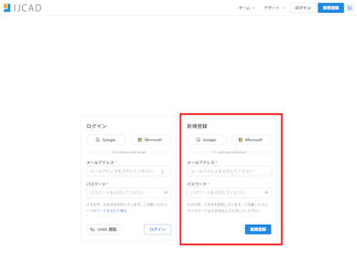 IJCAD download 2
