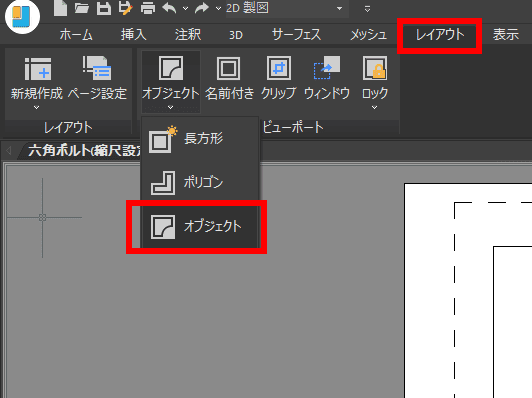 layout viewport12