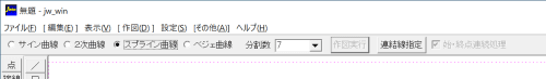 curve draw2