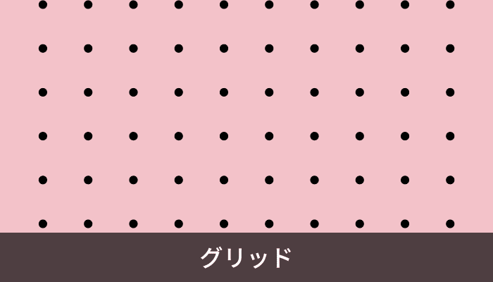 アイキャッチのベース (5)