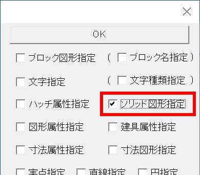 fill delete8