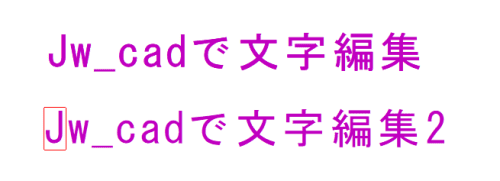 text edit8