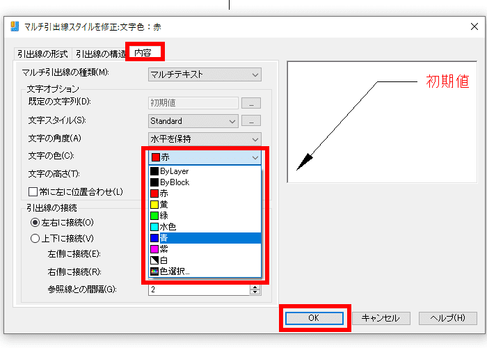text color14