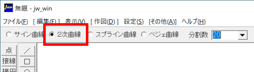 curve draw12