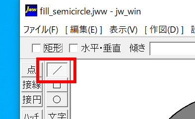 fill semicircle4