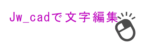 text edit6