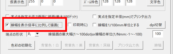 line-weight setting5
